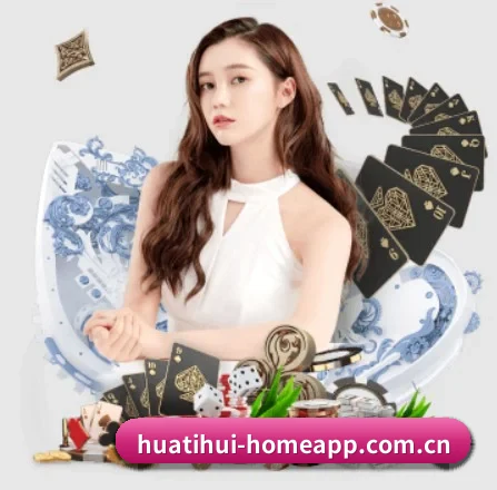 华体会官网入口 APP